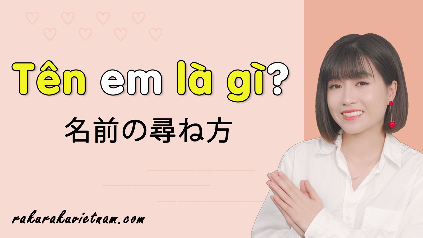 ベトナム語の基礎文法 ４ đừng しないで 動画付き