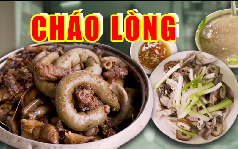 ベトナム食べ物 8 Chao Long チャオロン 動画付き