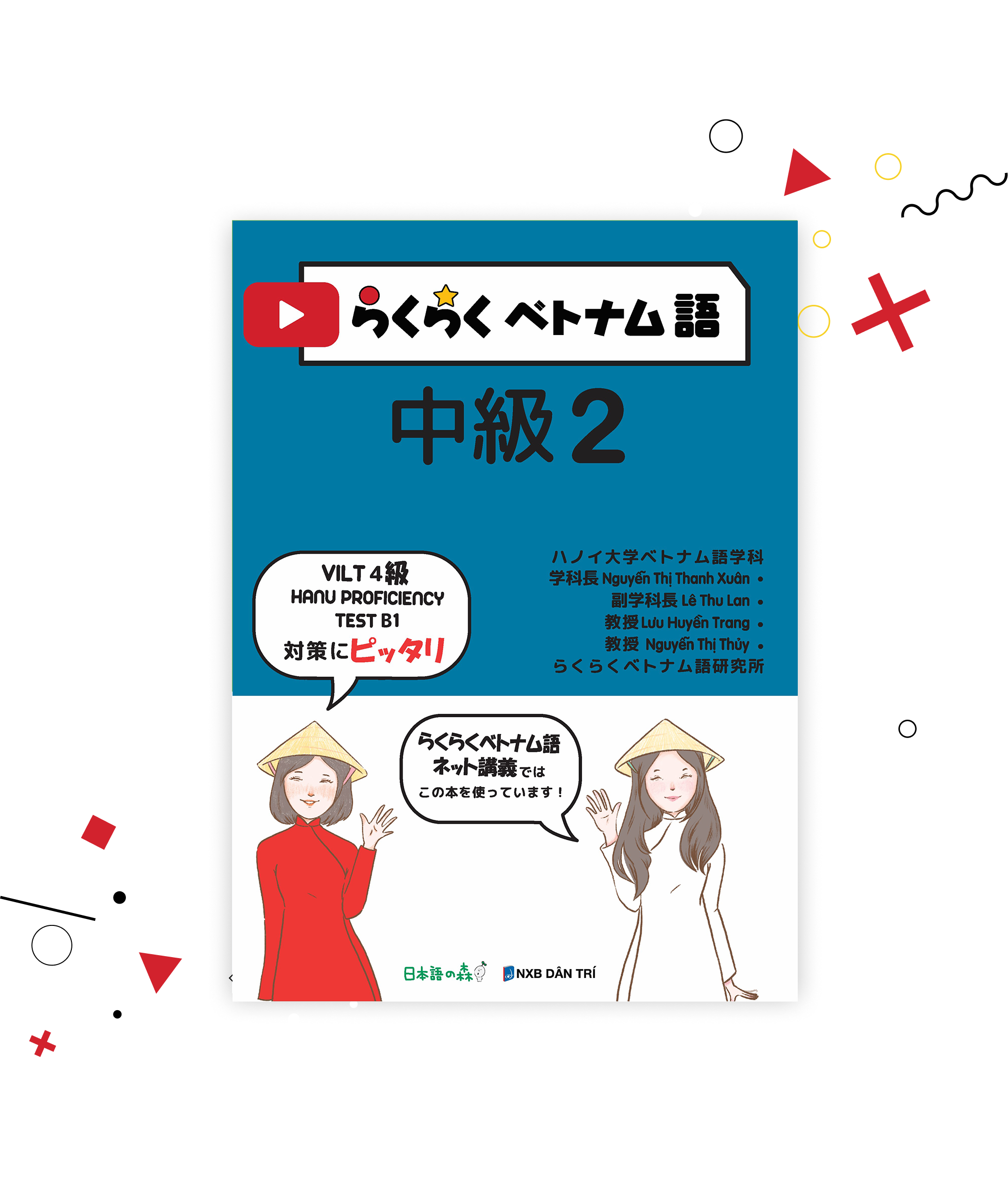 book image